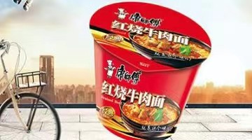 康師傅回應“面中疑現壁虎”：消費者稱系誤解已刪視頻，委託公關公司處理輿情