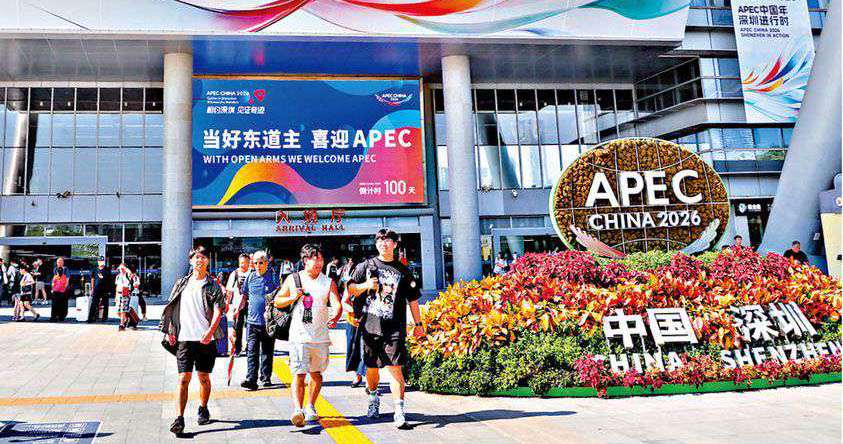 APEC峰會2026/機場旅客通關縮短半小時 規則銜接利營商 APEC下月舉行 深港「軟硬兼修」迎盛會