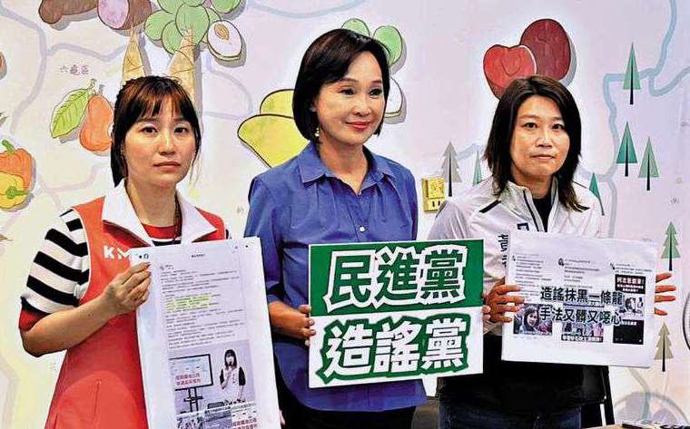 台当局豢养「台独」艺人打手抹黑大陆 滥用公帑建立绿色利益链 操弄舆论破坏两岸和平