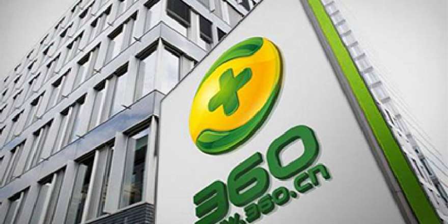三六零控股股东奇信志成完成5.06亿元减持,仅差91股触及减持上限