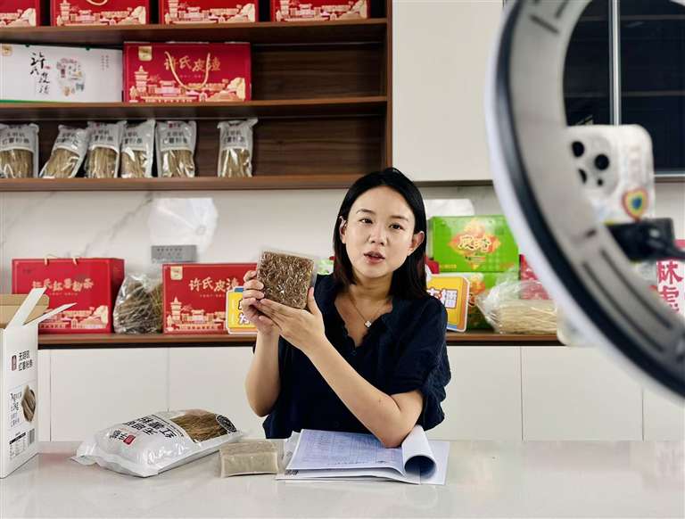 許江瀾 方寸皮渣 煥新鄉野