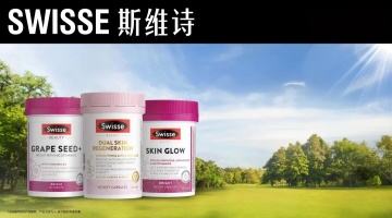 Swisse“抗糖丸”因鉛超標被召回，海關總署發風險警示：立即停止使用涉事產品