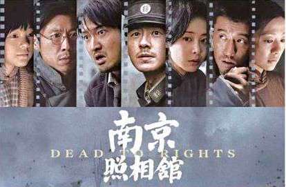 《南京照相馆》《镖人：风起大漠》各获7项提名　中国电影金鸡奖公布提名名单