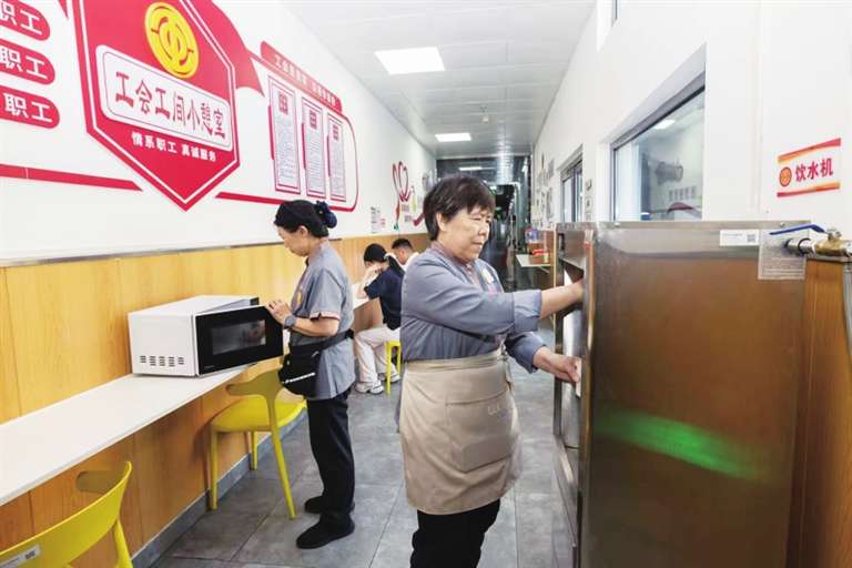 小陣地 大作用 真暖心 ——河南工會高質效推進工會工間小憩室建設紀實