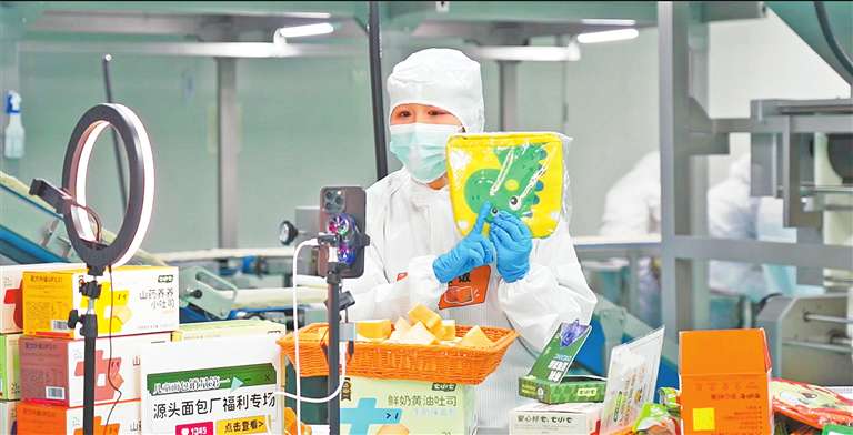 临颍经济技术开发区 “食”力出圈 产业向新