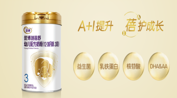 新規之下，聖元“同粉不同蓋”的故事講不下去了？